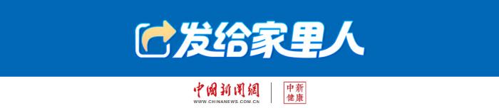 中新健康｜专家：当前新冠疫情总体上处于低水平流行