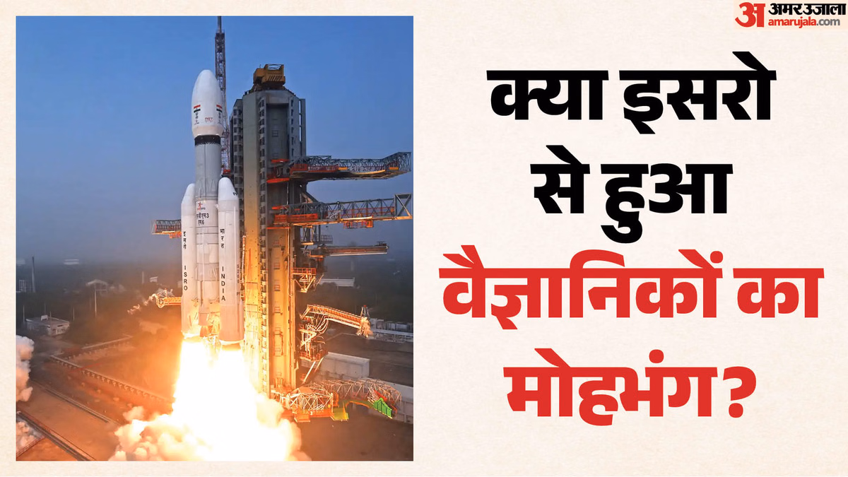 ISRO क्यों छोड़ रहे वैज्ञानिक?: इस्तीफों की झड़ी के बाद सरकार ने सख्त किए नियम, जानें क्या हुआ बदलाव?