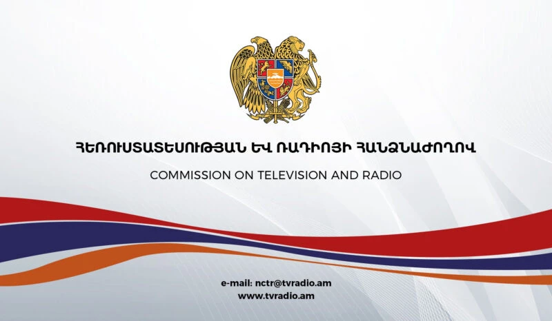 ՀՌՀ-ն կարճել է «ՌԱԴԻՈ ՎԱՅԲ»-ի նկատմամբ հարուցված վարչական վարույթը