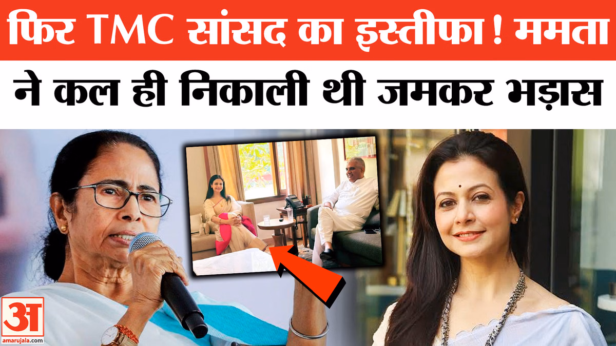 TMC Koel Mallick Resignation: TMC की राज्यसभा सांसद कोयल मल्लिक ने पद से दिया इस्तीफा। Mamata