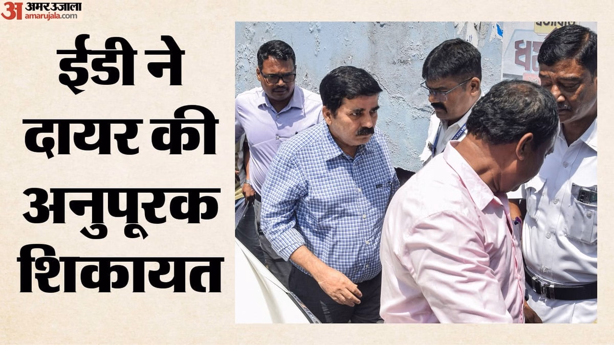 ED: पूर्व DCP शांतनु सिन्हा पर ईडी ने लगाए गंभीर आरोप, 2.89 करोड़ रुपये के अवैध लेन-देन; क्या है मामला?