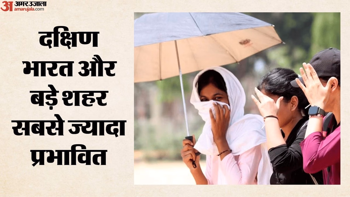 Climate Change: भारत में तपती रातें छीन रही हर व्यक्ति की सालाना 93 घंटे की नींद, रिपोर्ट में बड़ा खुलासा