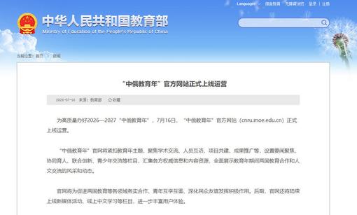 知名高校停招学硕≠全面取消学硕