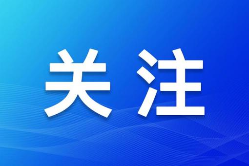 一场政治共识教育研讨会上的共识——“回顾与展望：社会主义学院70年”学术研讨会侧记