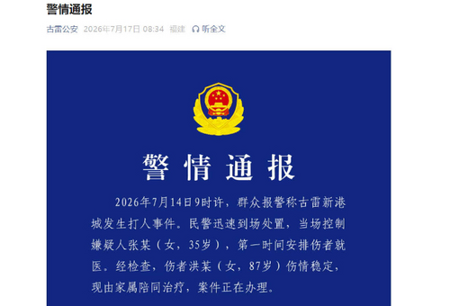 黄河水利委员会针对河南启动洪水防御Ⅳ级应急响应