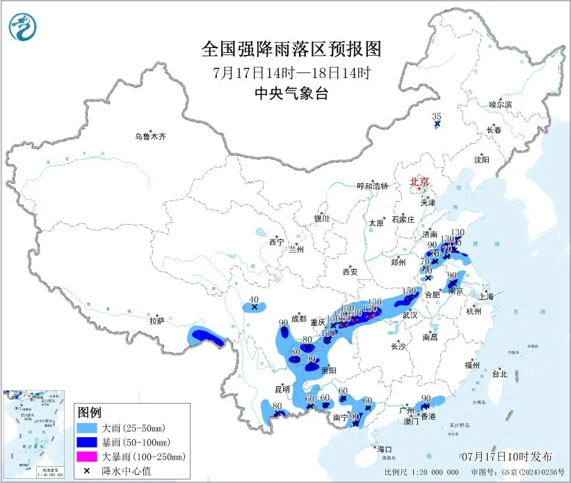 暴雨持续！交通运输部调度重点地区强化主动防御