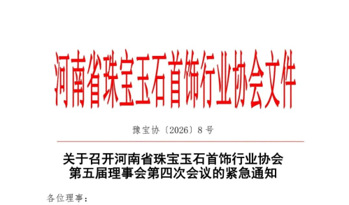 增强中国供应链“稳定器”作用