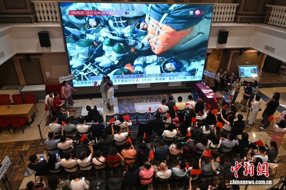 香港市民观看神舟二十三号载人飞船发射升空直播