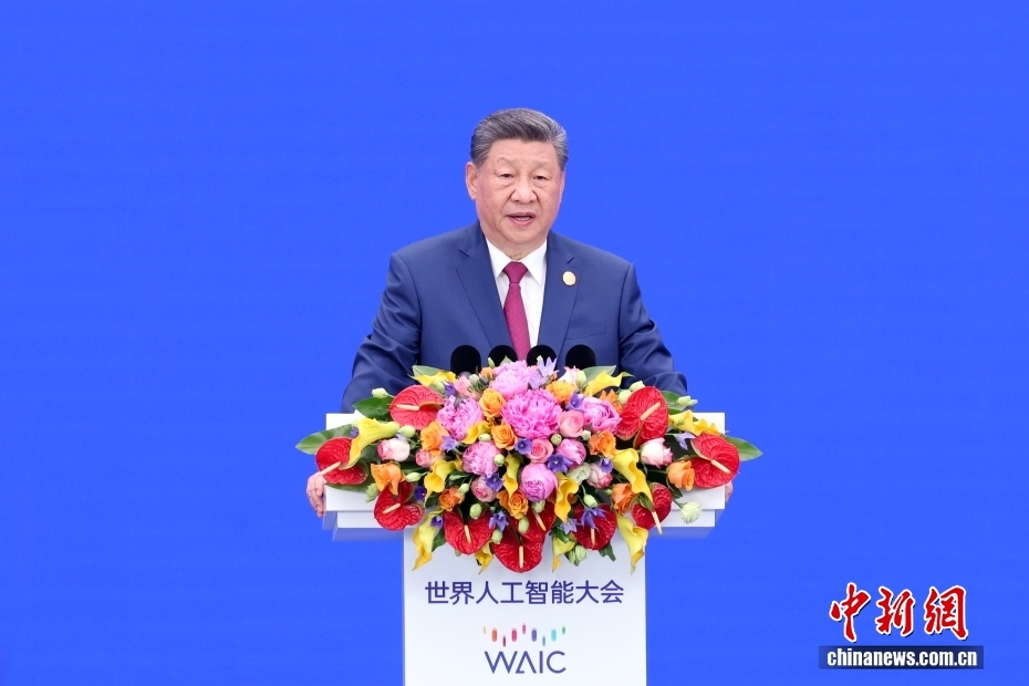 习近平出席2026世界人工智能大会暨人工智能全球治理高级别会议开幕式并发表主旨讲话