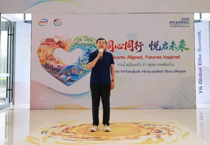 融万彩·熠未来 | 在呼和浩特，伊利全球菁英共赴草原之约