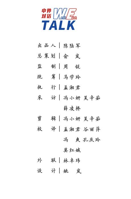中外对话 | 马来西亚前大使：中国有智慧和远见，与东盟合作“近乎满分”