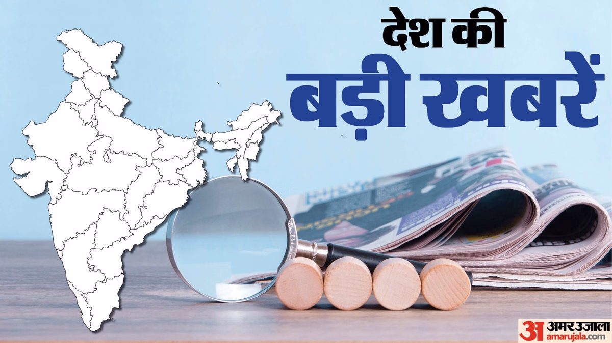 Updates: 18 राज्य में साइबर फ्रॉड, गुजरात में तीन गिरफ्तार; केरल में बिजली कटौती से ऑक्सीजन बाधित, मरीज की मौत