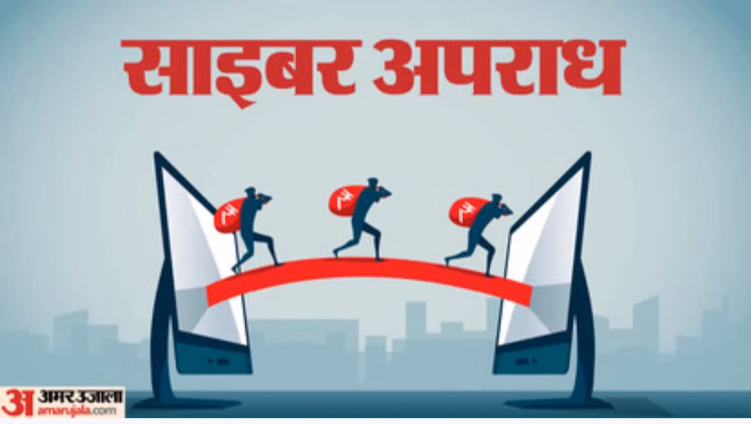 Cyberfraud: बंगाल में राज्यपाल और लोकभवन के अफसर बनकर फोन कर रहे ठग, साइबर पुलिस की जांच शुरू; चेतावनी जारी