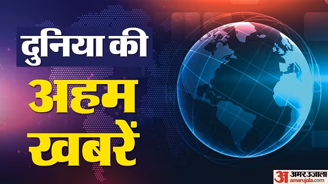 World News: अमेरिकी राजदूत के वेनिस पहुंचने पर विरोध, नौका यात्रा पर सवाल; गाजा में इस्राइली हमला, सात की मौत