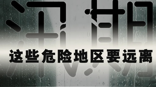广西侗乡举办“四月八”乌饭节活动