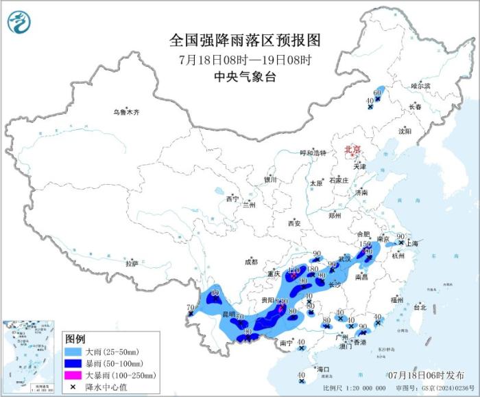 中央气象台：云贵桂和长江流域中下游等地有较强降水