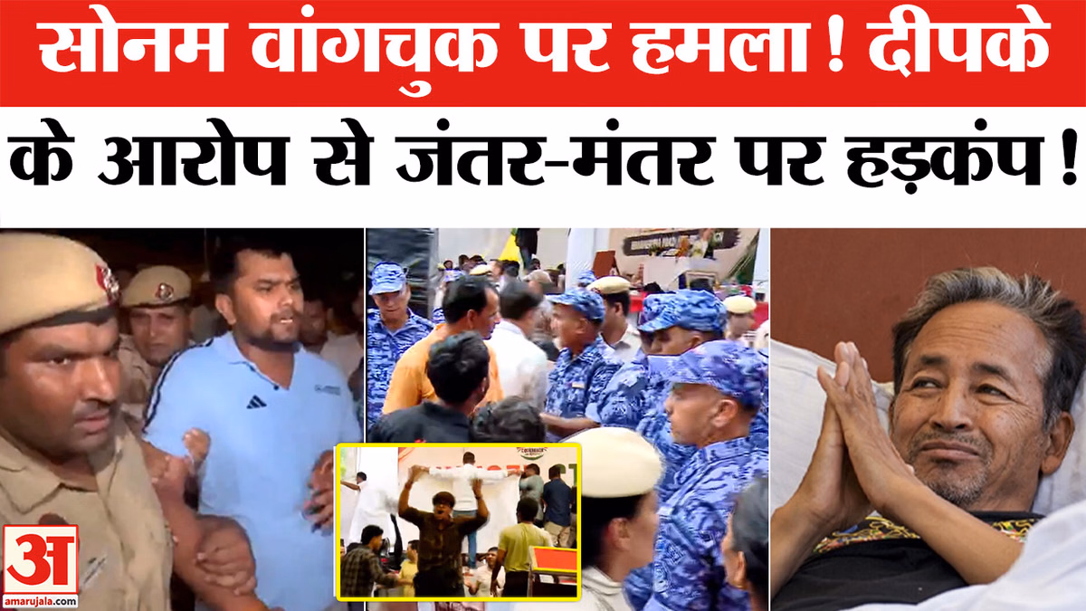 Attack on Sonam Wangchuk: सोनम वांगचुक पर हमला! अभिजीत दीपके का बड़ा दावा। Hunger Protest | CJP