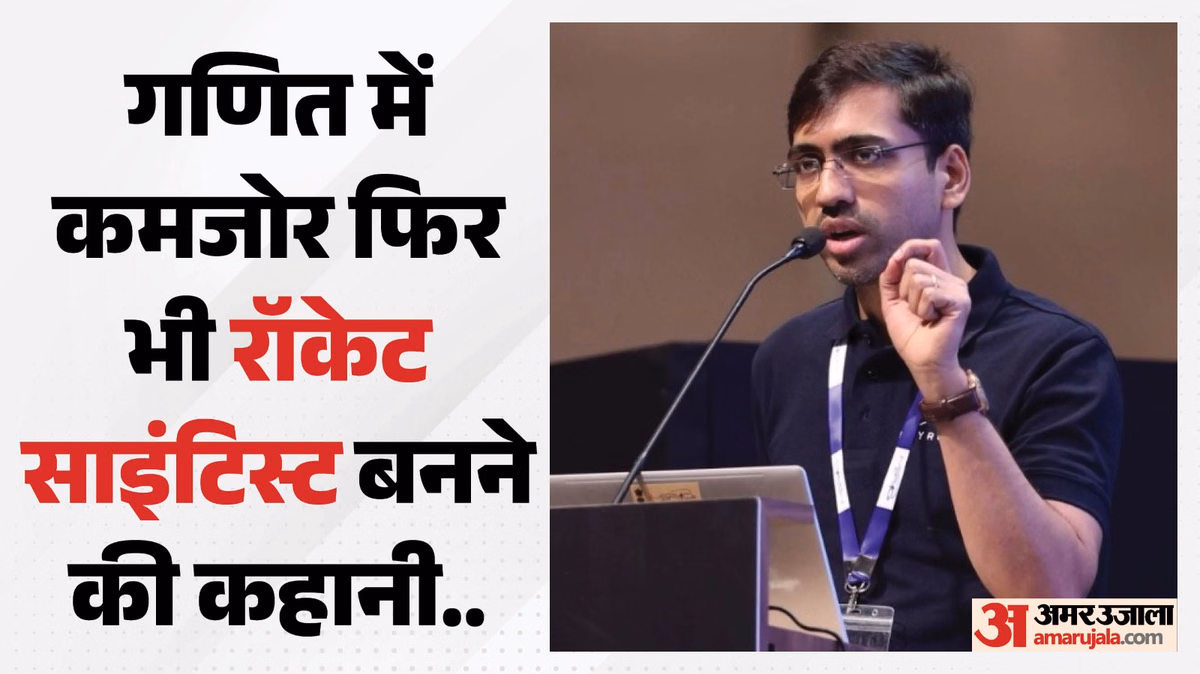 कौन हैं पवन चंदना?: स्काईरूट के पीछे का चेहरा, कभी गणित से लगता था डर, बना दी भारत की पहली निजी रॉकेट कंपनी