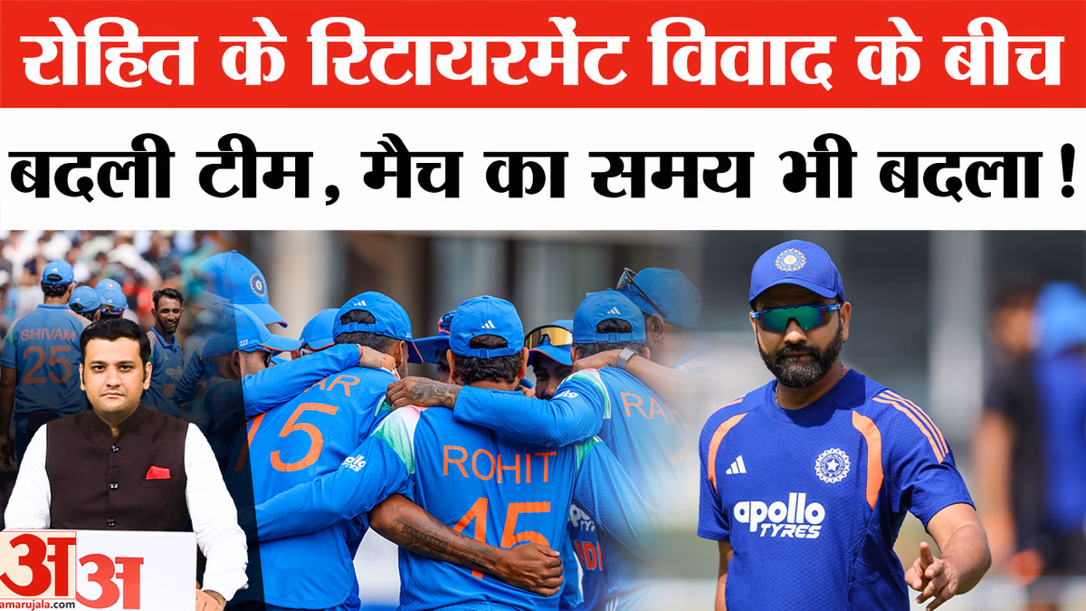 India vs England 3rd ODI: लॉर्ड्स में निर्णायक मुकाबला, टीम इंडिया में बदलाव, मैच का समय भी बदला