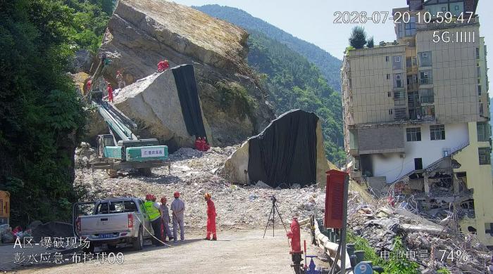 重庆彭水山体崩塌孤石爆破作业首爆成功