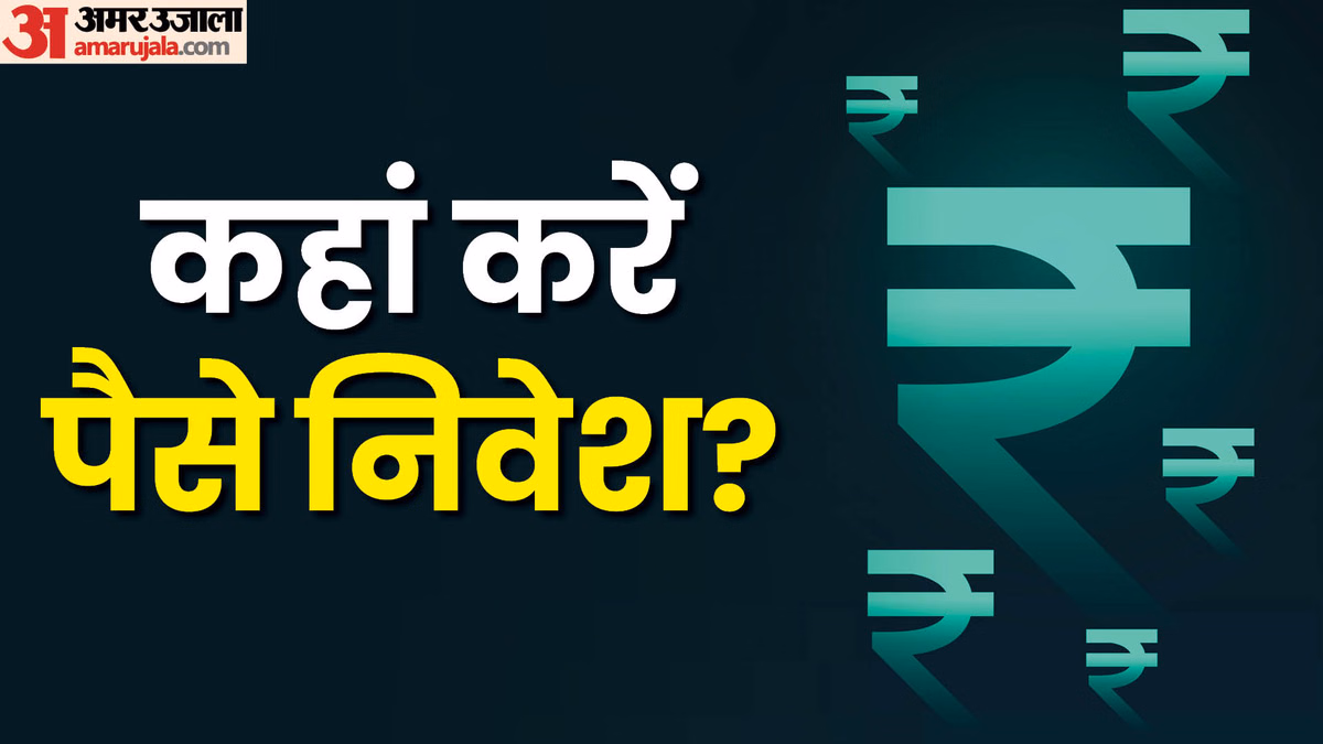 50 लाख का रिटायरमेंट फंड, कैसे बनाएं पोर्टफोलियो?: निवेश योजना में केवल फिक्स आय नहीं, महंगाई-टैक्स का भी अहम