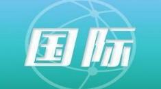 日本陆上自卫队朝霞驻地发生火灾