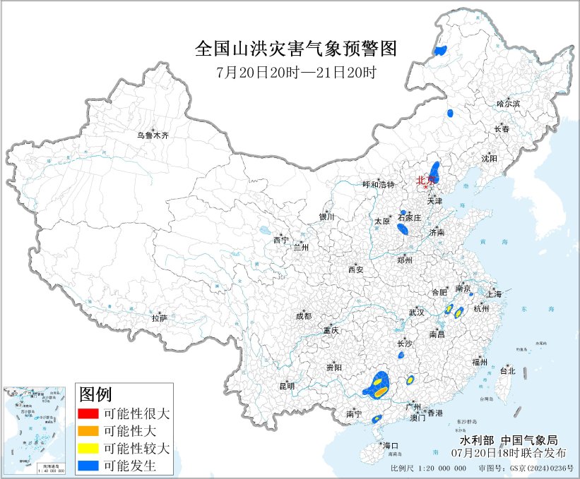 水利部和中国气象局联合发布橙色山洪灾害气象预警