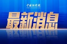 伯纳姆就任英国首相