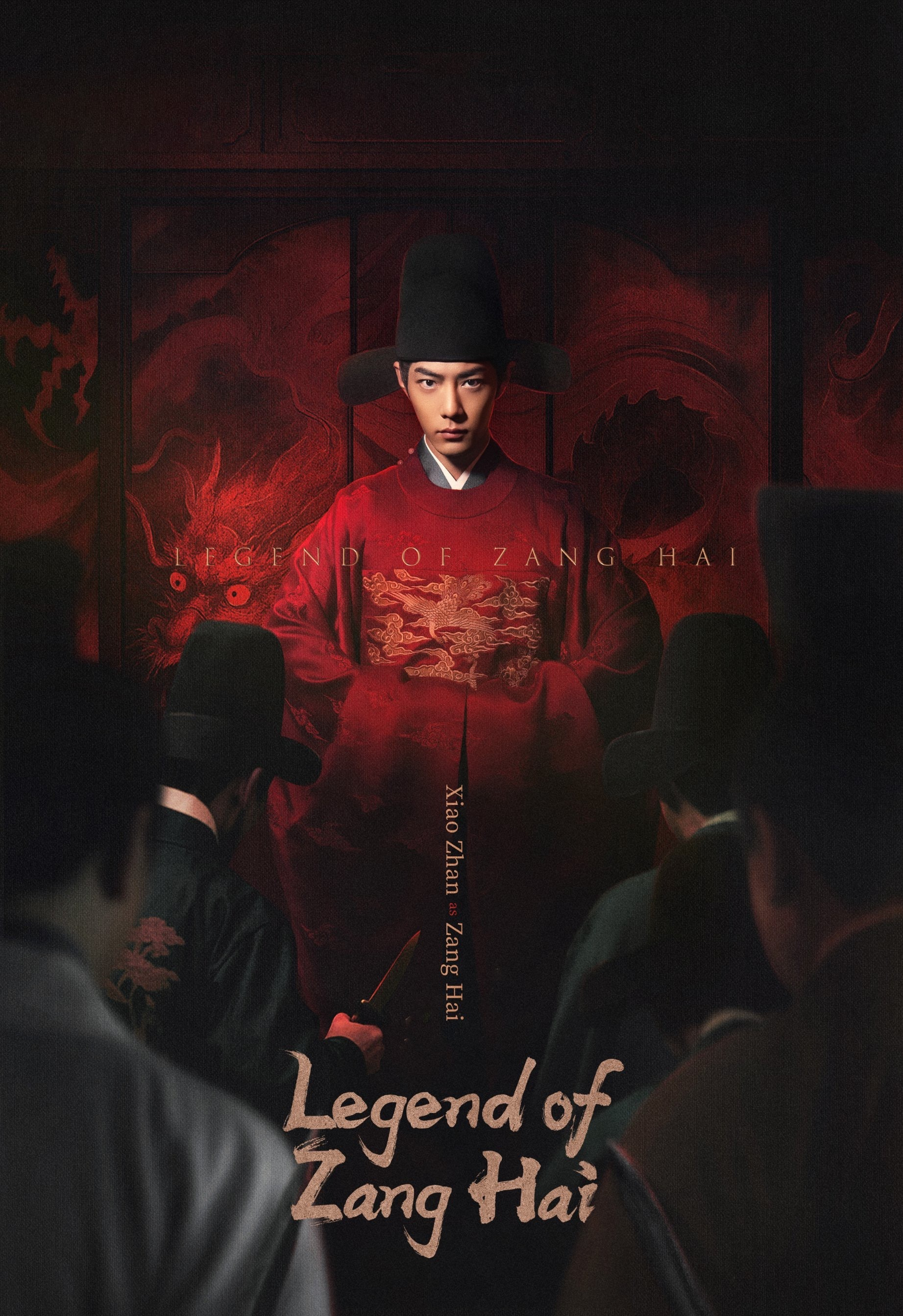 当外国观众爱上C-Drama，哪些“中式习俗”被反复讨论？