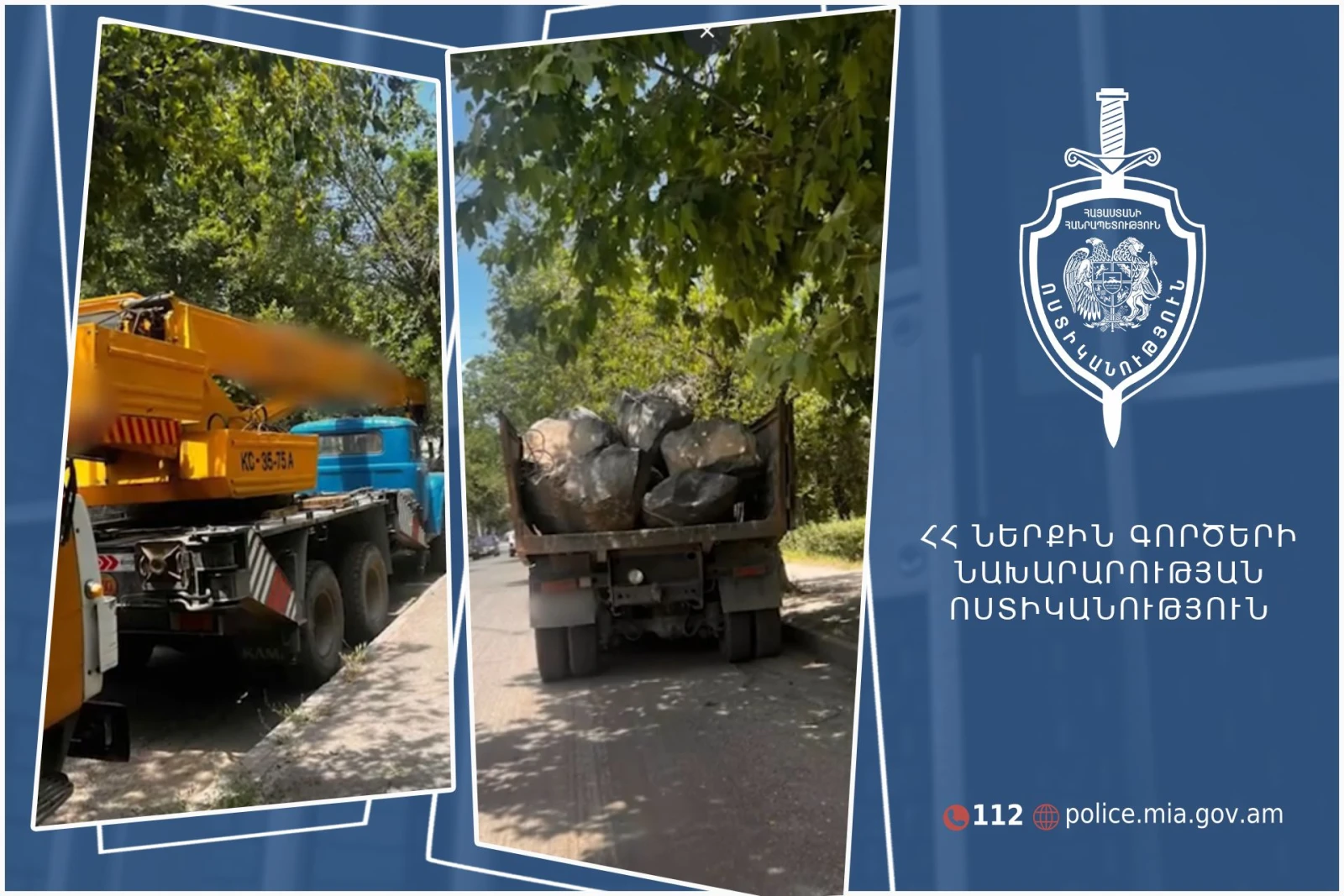 Ապօրինի արդյունահանման դեպք է բացահայտվել․ պետությանը պատճառվել է խոշոր չափերի վնաս