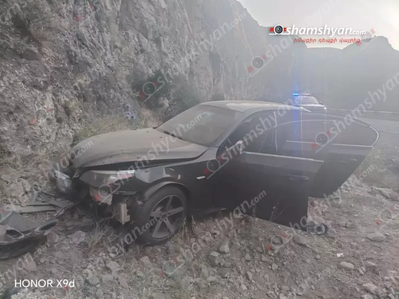 Վայոց ձորի մարզում 29-ամյա վարորդը «BMW»-ով դուրս է եկել ճանապարհի երթևեկելի գոտուց և բախվել ժայռին․ shamshyan.com