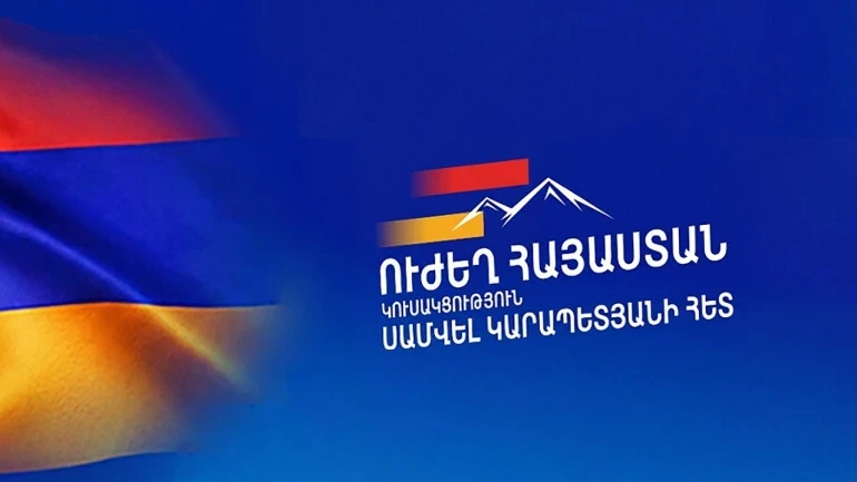 Ովքեր են «Ուժեղ Հայաստան»–ից մանդատ ստացած պատգամավորները