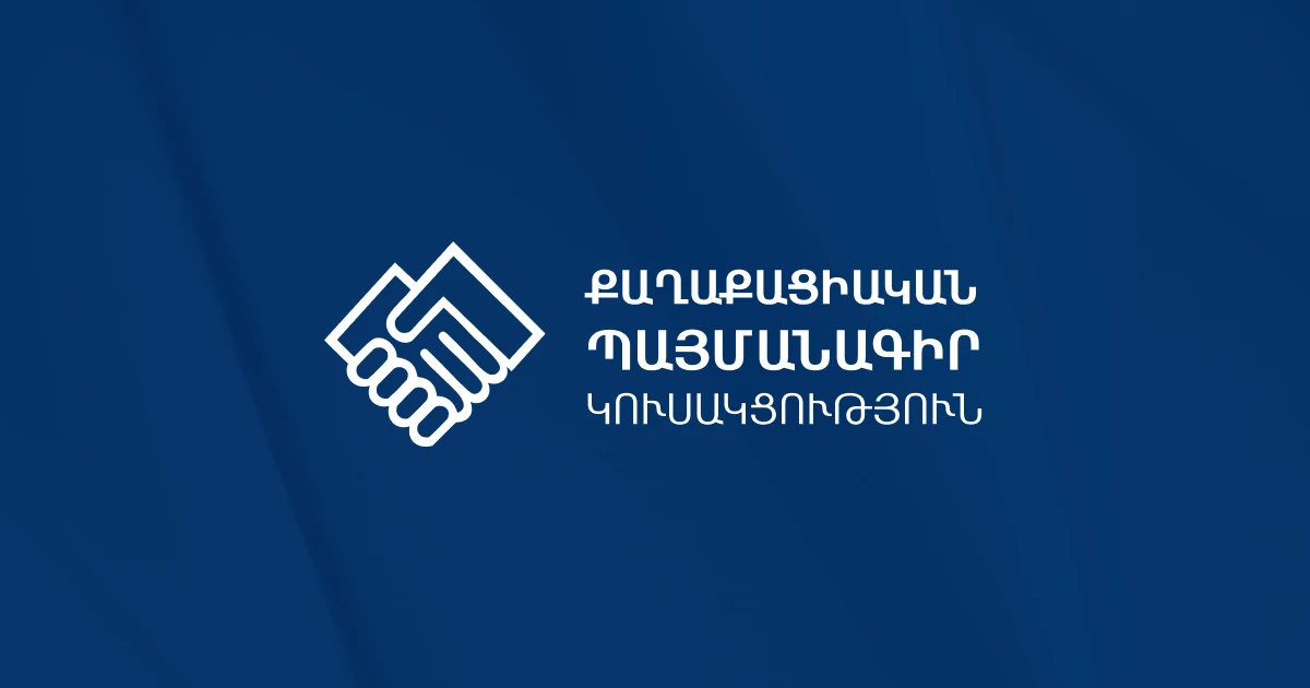 ՔՊ–ից ովքեր են մանդատ ստացել եւ ովքեր են ինքնաբացարկ հայտնել