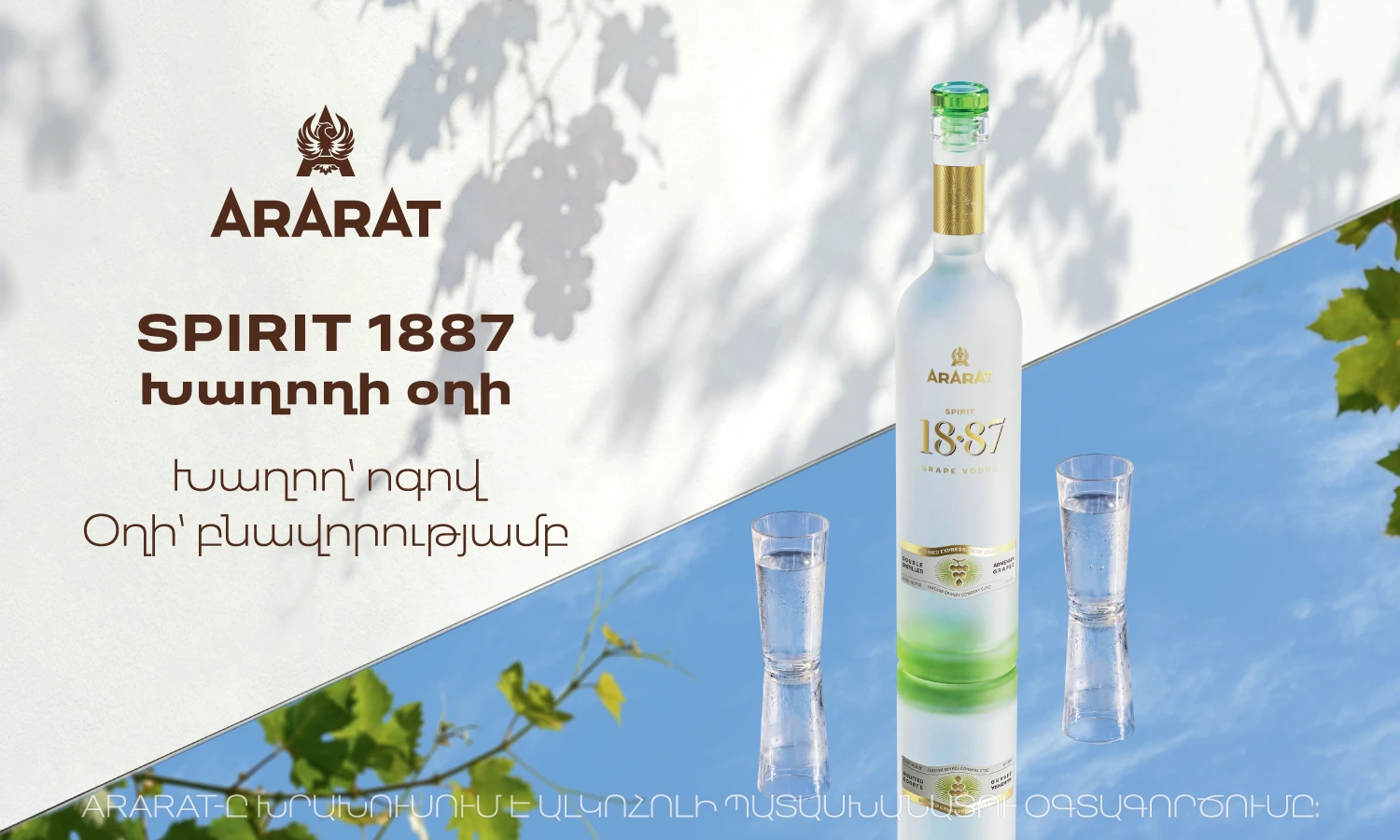 ARARAT Spirit 1887: Yerevan Brandy Company presents premium vodka crafted from selected white grapes