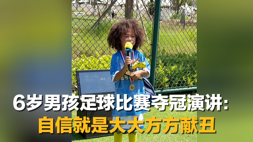 没有“黑眼圈” 全球唯一野生白色大熊猫长大了