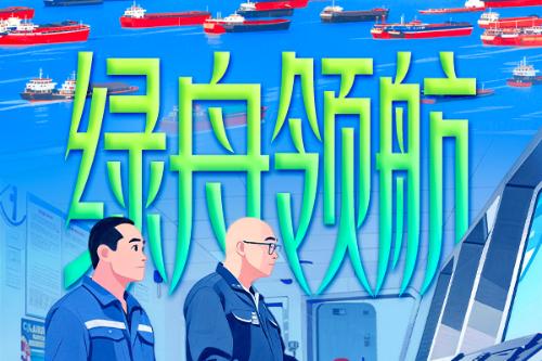 “2026世界市长对话·西双版纳”活动举行 共商绿色发展