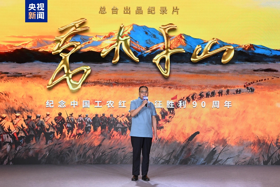 60+精品力作！总台暑期精品节目片单发布
