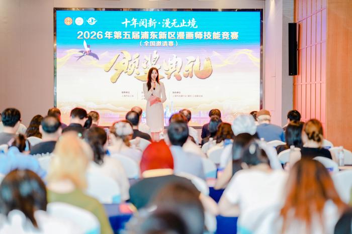 国漫人才培育再升级，700余名画师同台比拼“真手艺”