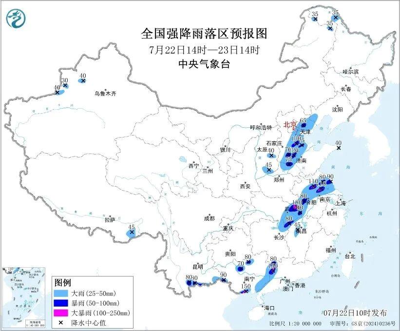 新台风即将生成 多地暴雨、强对流天气持续
