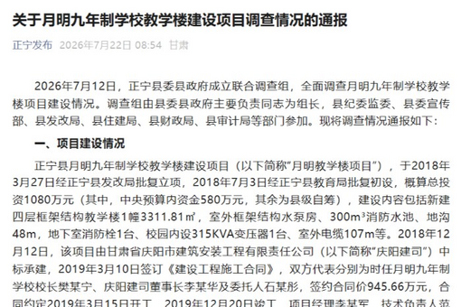 党旗在基层一线高高飘扬丨守土尽责 挺膺担当——基层党组织筑牢防汛救灾防线