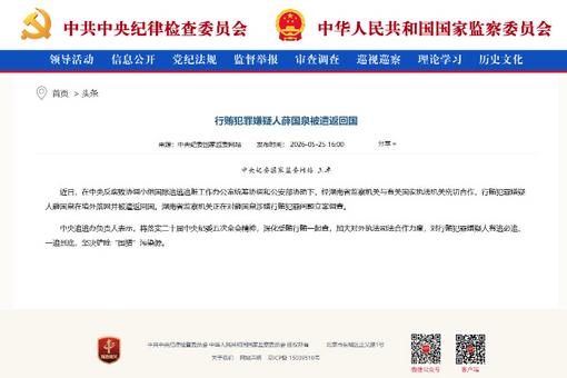 习近平举行仪式欢迎塞尔维亚总统武契奇访华
