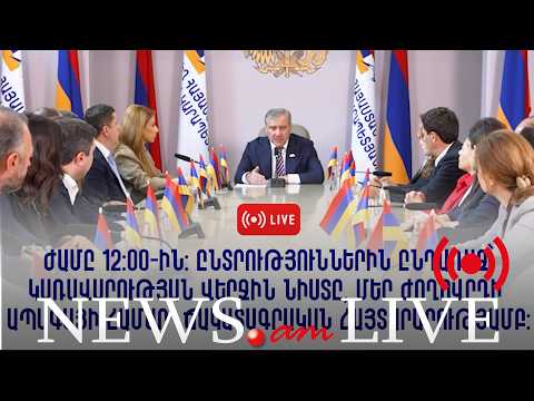 Strong Armenia bloc: After winning election, law will be adopted that will prohibit Azerbaijan citizens from buying land, real estate in Armenia