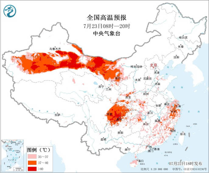 高温、暴雨、强对流天气三预警齐发 新疆等局地达40℃以上