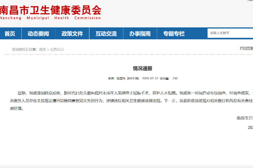 山西高平：“三所医院”落成记——家门口的健康守护