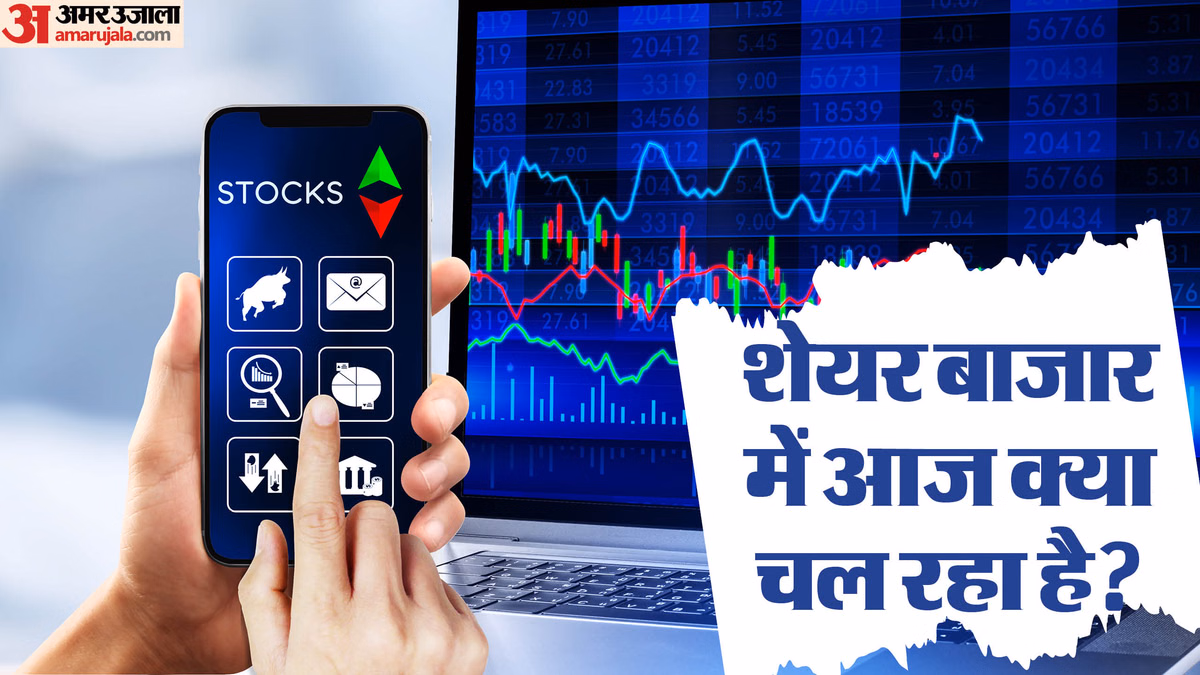 Sensex Opening Bell: शेयर बाजार में चौथे दिन भी गिरावट; सेंसेक्स 300 अंक से अधिक लुढ़का, निफ्टी 23950 से नीचे
