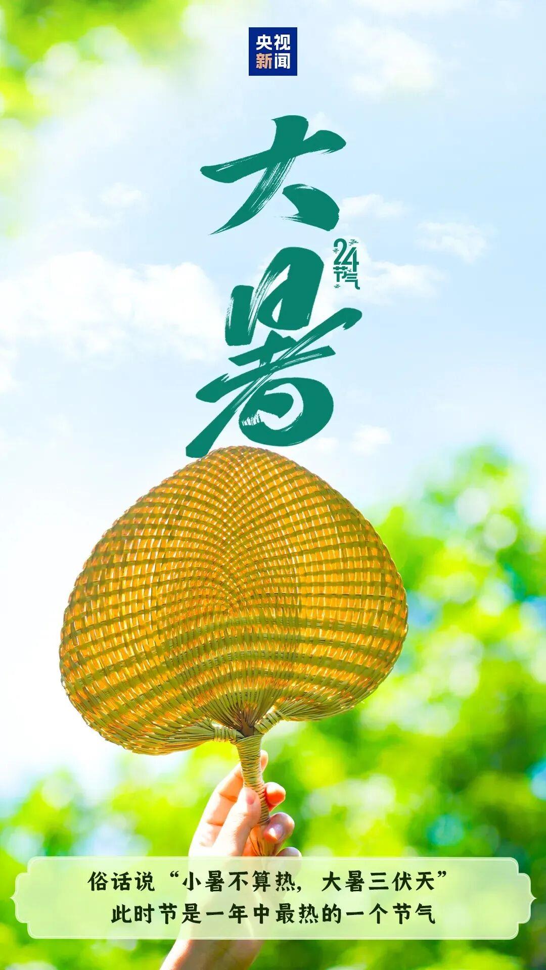 大暑到！推荐8款解暑佳品（超清爽🧊）