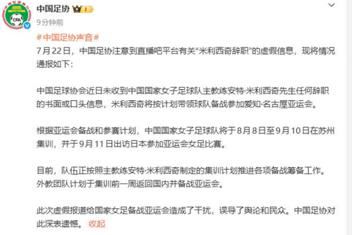 斯诺克中国公开赛时隔六年重启 12名中国选手创本土参赛纪录