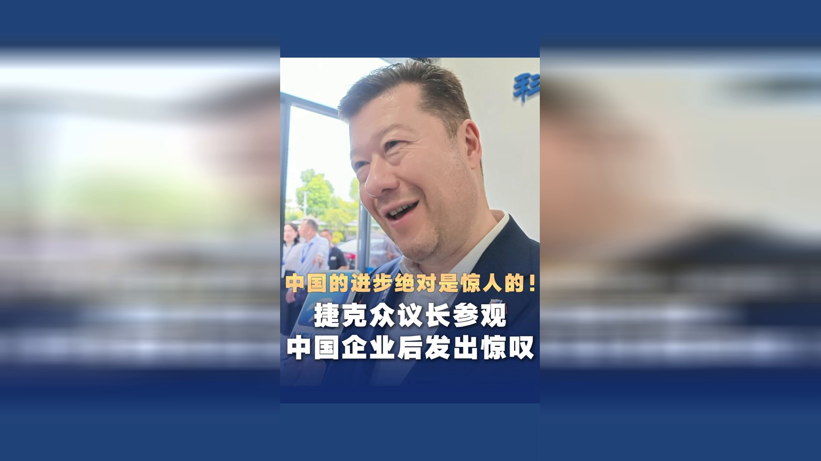 中国中央歌剧院在悉尼举行音乐会
