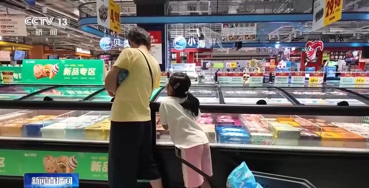 暑日吃冰品有讲究 别让清凉暗藏“寒”机