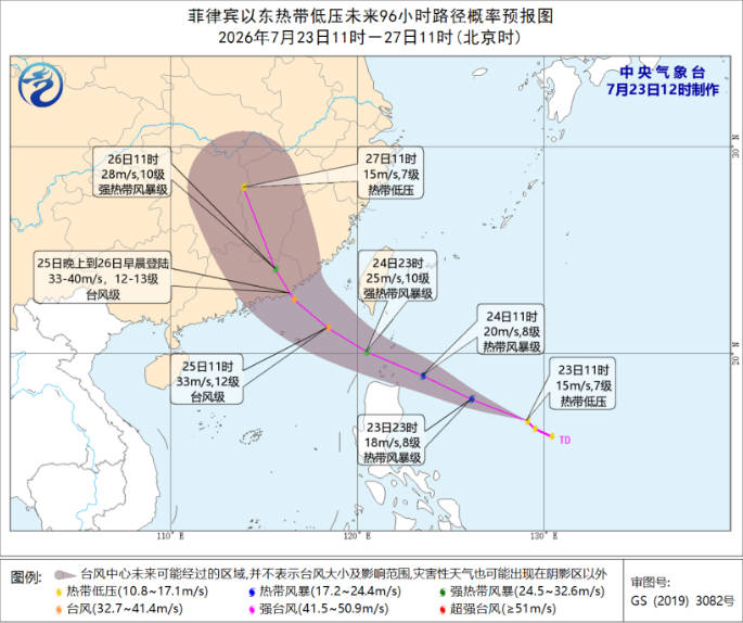 今年第12号台风24小时内生成 未来将登陆我国闽粤沿海